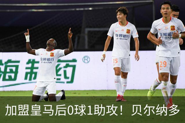 加盟皇马后0球1助攻！贝尔纳多·席尔瓦为何未能赢得穆里尼奥青睐